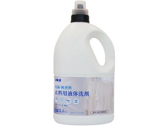 他サイト： 抗菌・無香料衣料用洗剤 2.4kg カネヨ石鹸の商品画像