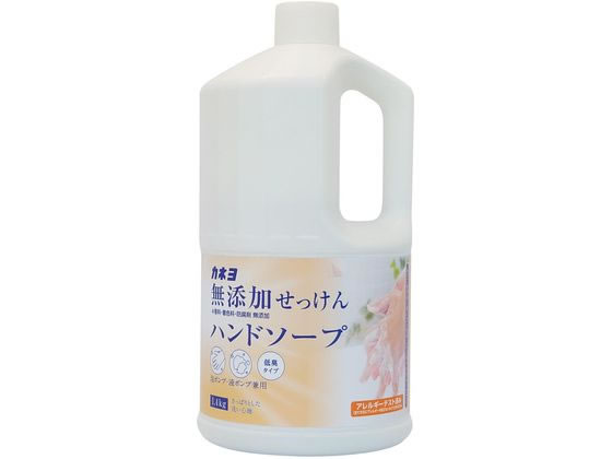 他サイト： 無添加せっけんハンドソープ 1.4kg カネヨ石鹸の商品画像