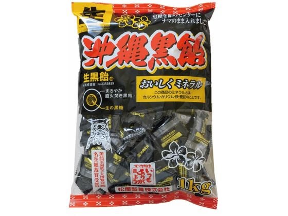 他サイト： 生沖縄黒飴 1kg 松屋製菓の商品画像