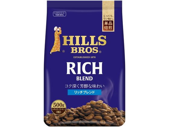 他サイト： ヒルス リッチブレンド AP500g 日本ヒルスコーヒー 802983の商品画像