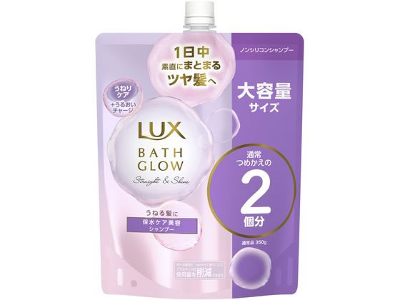 他サイト： ラックス バスグロウ ストレートアンドシャイン シャンプー 詰替700g ユニリーバの商品画像