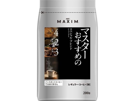 他サイト： マキシムレギュラーコーヒーマスターおすすめのスペシャルブレンド 200g 味の素AGF 51022の商品画像