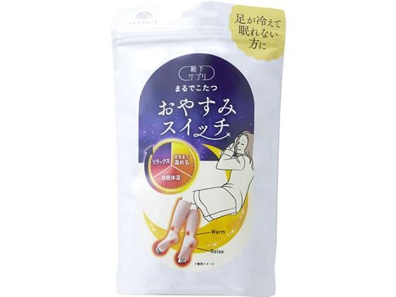 西新オレンジストア