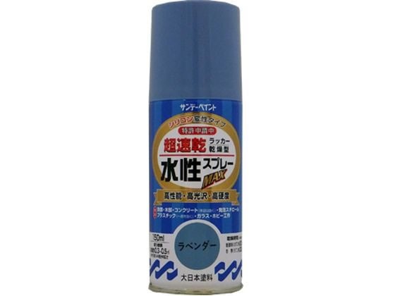 他サイト： 水性ラッカースプレー ラベンダー 150mL サンデーペイント #261642の商品画像