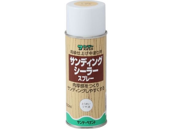 他サイト： サンディングシーラースプレー とうめい 300mL サンデーペイント #27151の商品画像