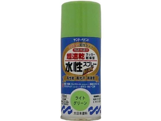 他サイト： 水性ラッカースプレー ライトグリーン 150mL サンデーペイント #261581の商品画像
