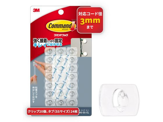 他サイト： コマンドフック コード用 クリアミニ 3M CMG-SS-CLの商品画像
