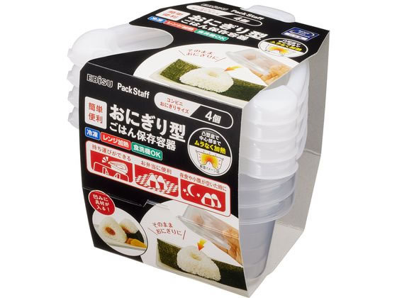 他サイト： おにぎり型ごはん保存容器 4個入 エビス PG-3150の商品画像