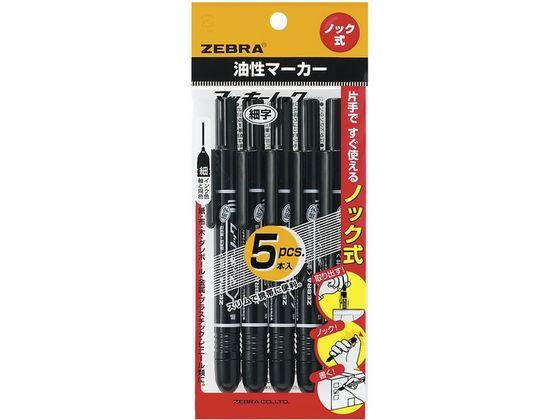 他サイト： マッキーノック 細字 黒 5本入 ゼブラ P-YYSS6-BK5の商品画像