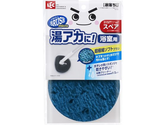 他サイト： 激落ちくん ヘッドが曲がる 浴槽クリーナー 伸縮 スペア レック S01239の商品画像