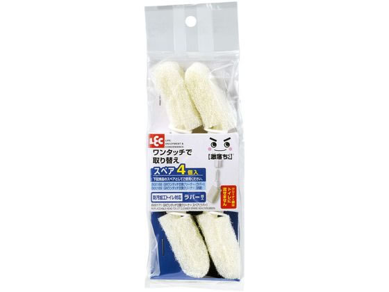 他サイト： 激落ちくん ワンタッチ交換クリーナー スペア(ラバー) レック B00171の商品画像