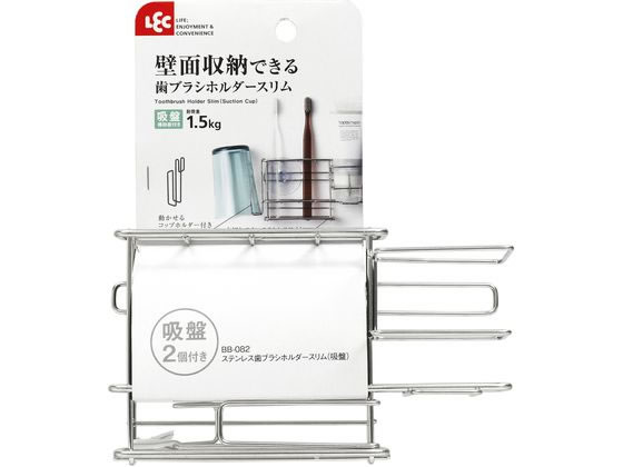 他サイト： ステンレス 歯ブラシホルダー スリム(吸盤) レック BB-082の商品画像