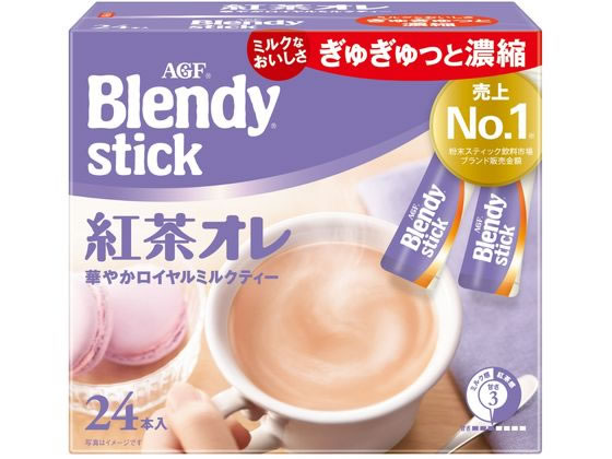 他サイト： ブレンディ スティック 紅茶オレ 24本 味の素AGF 87210の商品画像