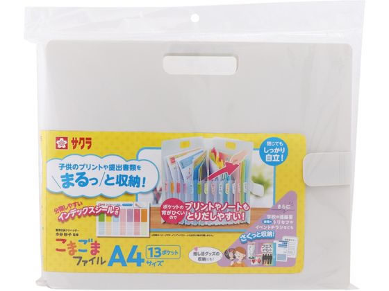 他サイト： こまごまファイルA4サイズホワイト サクラクレパス TF-A4#50の商品画像