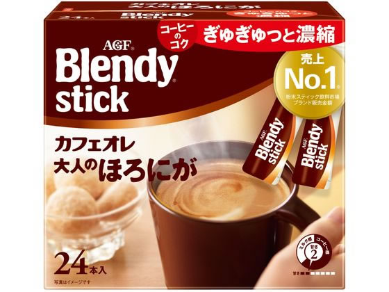 他サイト： ブレンディ スティック カフェオレ大人のほろにが 24本 味の素AGF 93726の商品画像