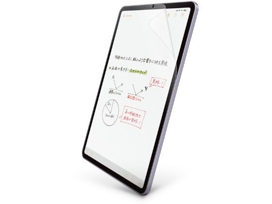 他サイト： iPad mini A17 Pro フィルム 文字用 エレコム TB-A24SFLAPNSの商品画像