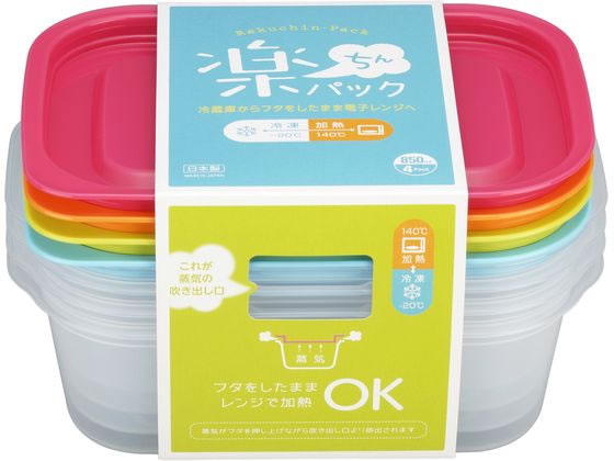 他サイト： 楽ちんパック角型 850mL 4色組 イノマタ化学 9803の商品画像