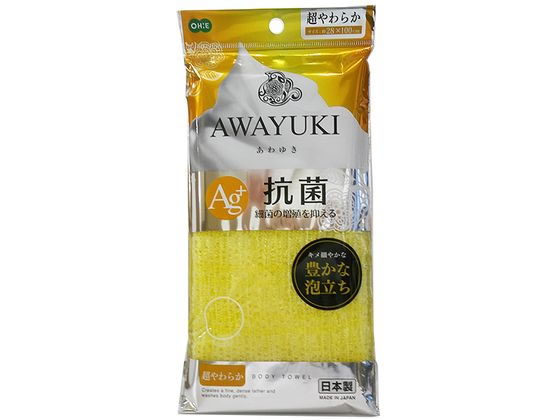 他サイト： あわゆき 抗菌ナイロンタオル 超やわらか オーエの商品画像