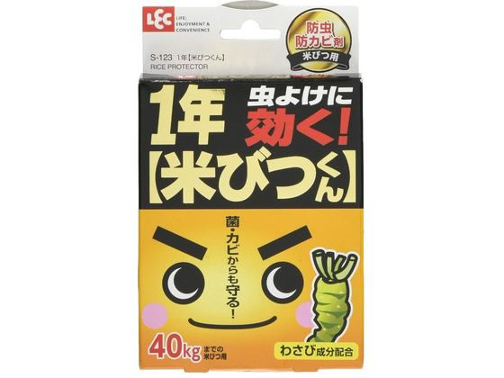 他サイト： 米びつくん 1年タイプ レック S-123の商品画像