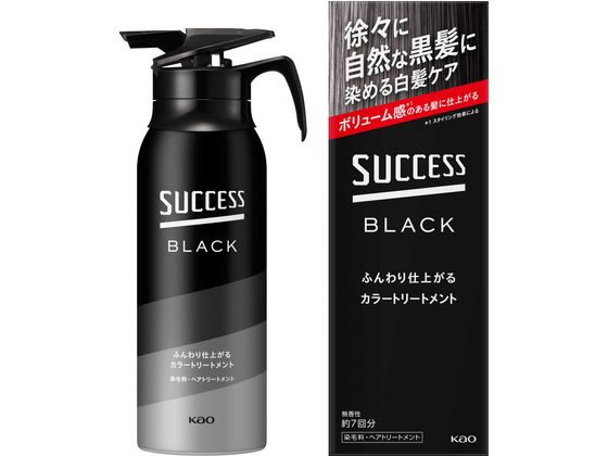 他サイト： サクセスブラックふんわり仕上がるカラートリートメント KAOの商品画像