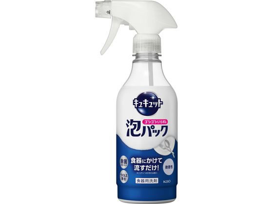 他サイト： キュキュット ゴシゴシいらずの泡パック 微香性 本体 430mL KAOの商品画像