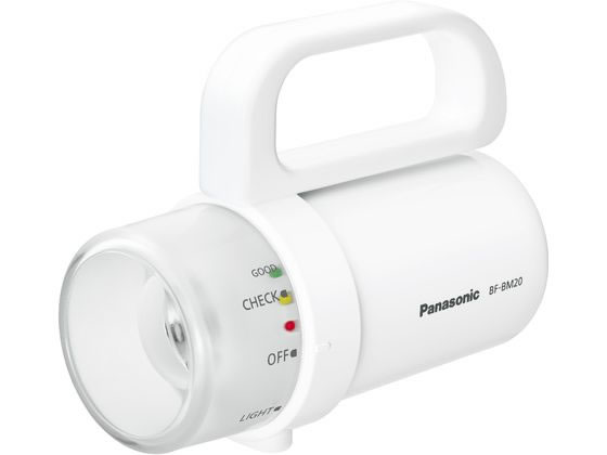 他サイト： 残量チェック機能付電池がどれでもライト パナソニック BF-BM20P-Wの商品画像