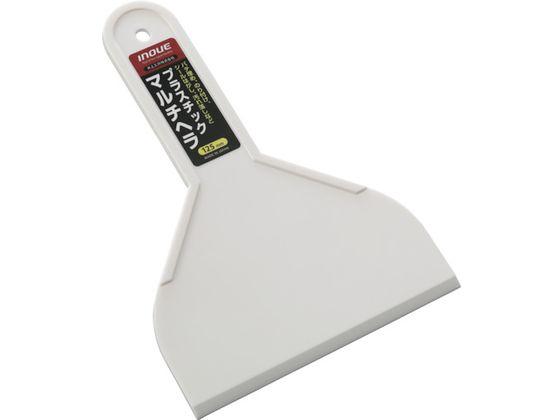 他サイト： INOUE/プラスチックマルチヘラ 125mm 12706の商品画像
