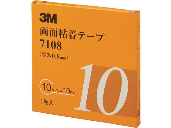 他サイト： 両面粘着テープ 7108 10mmX10m 厚さ0.8mm 灰色 3M 4714423の商品画像