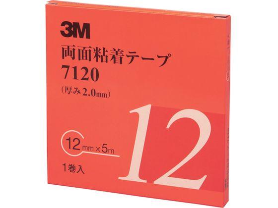 他サイト： 両面粘着テープ 7120 12mmX5m 厚さ2.0mm 灰色 3M 4753631の商品画像