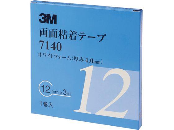 他サイト： 両面粘着テープ 7140 12mmX3m 厚さ4.0mm 白7140 12 3M 4753682の商品画像