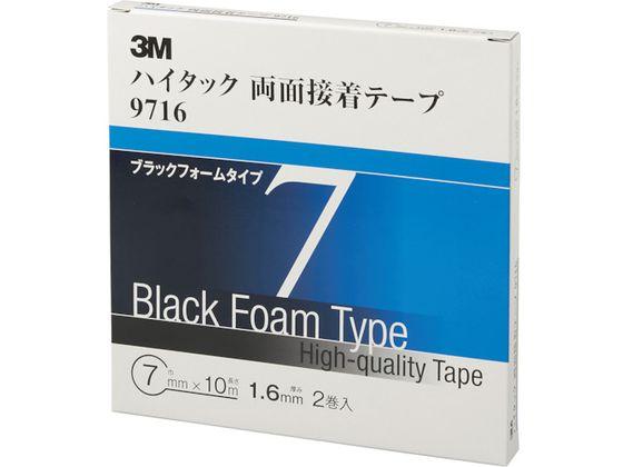 他サイト： ハイタック両面接着テープ 9716 7mmX10m 黒 2巻入 9716 7 3M 4753861の商品画像