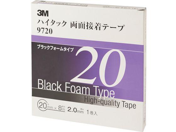 他サイト： ハイタック両面接着テープ 9720 20mmX8m 黒 1巻=1箱 9720 3M 4753895の商品画像