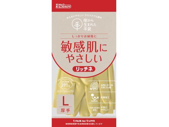 他サイト： 脱タンパク天然ゴム リッチネ厚手 Lグリーン 9702 ダンロップ 5970444の商品画像