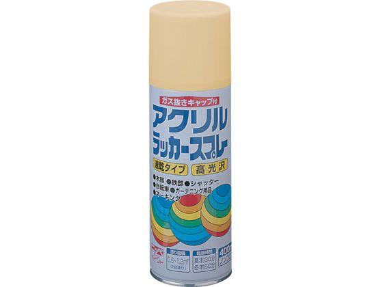 他サイト： ニッペ/アクリルラッカースプレー 400ml クリーム HWE020-400の商品画像