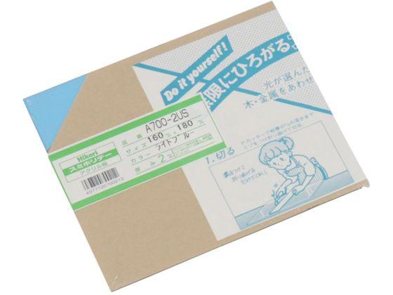 他サイト： アクリル板 ライトB 2×160×180mmA700-2US 光 8200569の商品画像