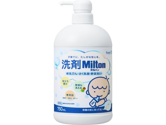 他サイト： 洗剤ミルトン 哺乳瓶・搾乳器・野菜洗い 本体750mL キョーリン製薬の商品画像