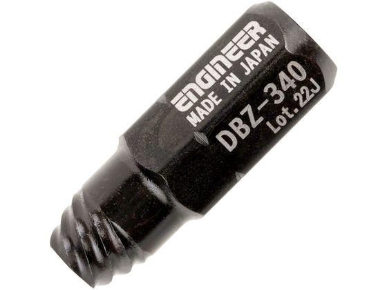 他サイト： ENGINEER/ネジザウルスモグラ 極短 DBZ-340の商品画像