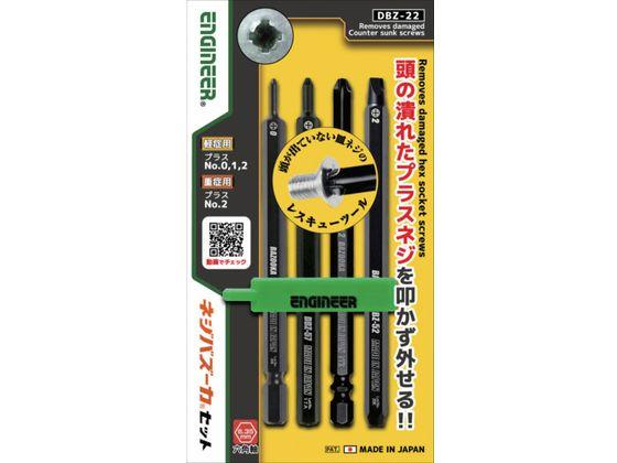 他サイト： ENGINEER/ネジザウルスバスーカ4本セット DBZ-22の商品画像