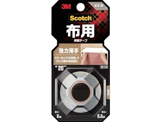 他サイト： スコッチ 布用両面テープ 強力薄手 20×6 KFB-20 3M 1956852の商品画像