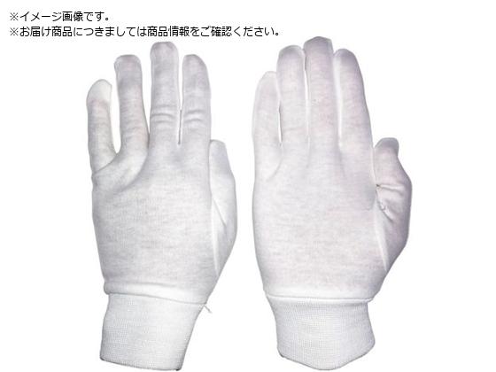 他サイト： おたふく/手首ジャージ付き 綿スムス手袋 2双入 G-578-M おたふく手袋 3368595の商品画像