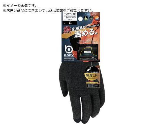 他サイト： おたふく/BTタッチパネル対応 蓄熱インナーグローブ L JW-145-L おたふく手袋 6197547の商品画像