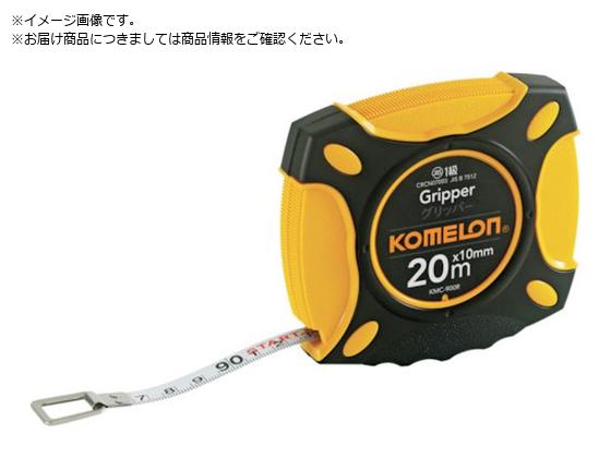 他サイト： KOMELON/グリッパー20 X 10 KMC-900R-20-10の商品画像