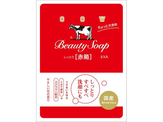 他サイト： カウブランド 赤箱 ちょっと大きめ 2個入り 牛乳石鹸の商品画像
