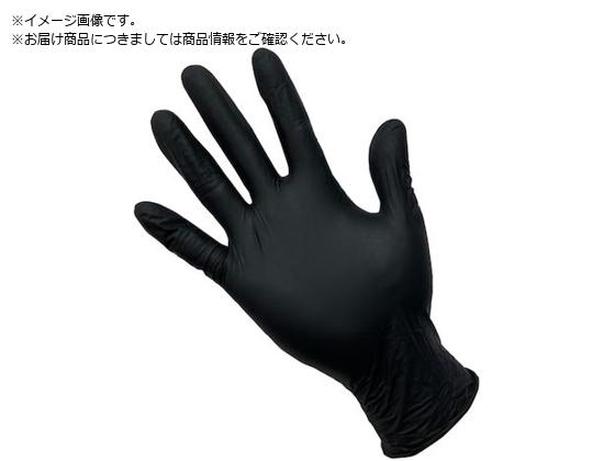 他サイト： シンガー/シンガーニトリル手袋SRB 100枚入 M NBR035BPFKBMの商品画像
