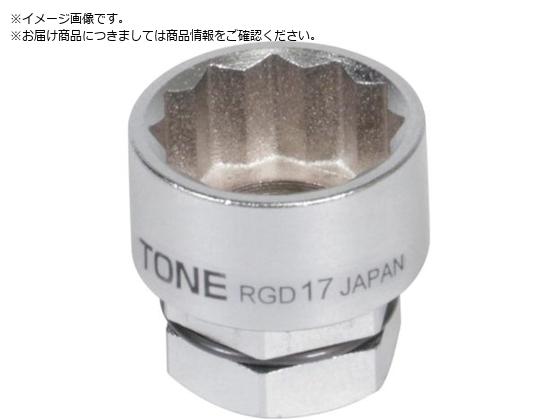 他サイト： ソケット 12角・めがね用 対辺寸法14mm 全長19mm RGD- TONE 2502911の商品画像