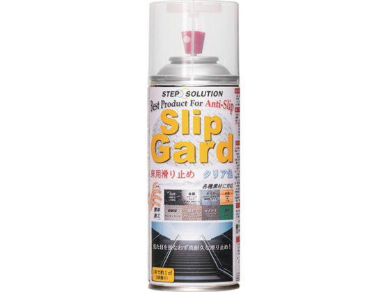 他サイト： SS/滑り止めスプレー スリップガード クリア色 SG300の商品画像