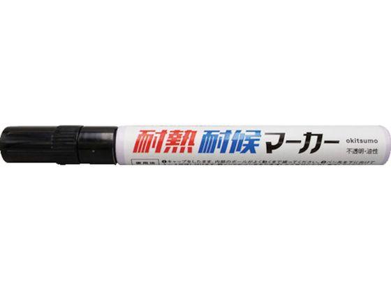 他サイト： Okitsumo/耐熱耐候マーカー 黒 TMK-1の商品画像