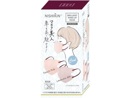 他サイト： NISHIKIN ブリリアントメイクアップマスク COOL 2D 20枚 01 錦尚金の商品画像