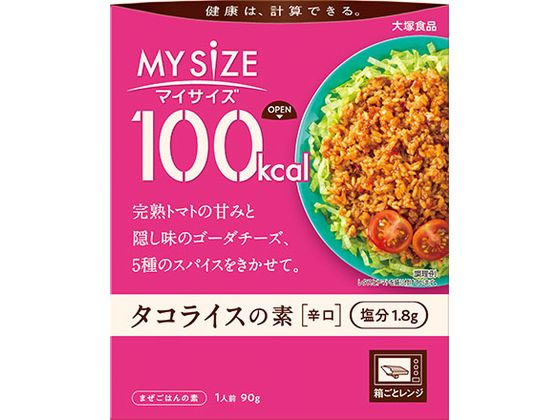 他サイト： 100kcalマイサイズ タコライスの素(辛口)90g 大塚食品の商品画像