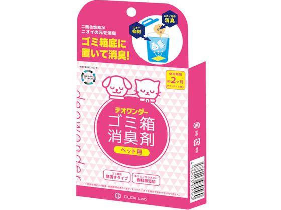 他サイト： CLO2 Lab/デオワンダーゴミ箱消臭剤ペット用 DEOWONDER P2 PEの商品画像